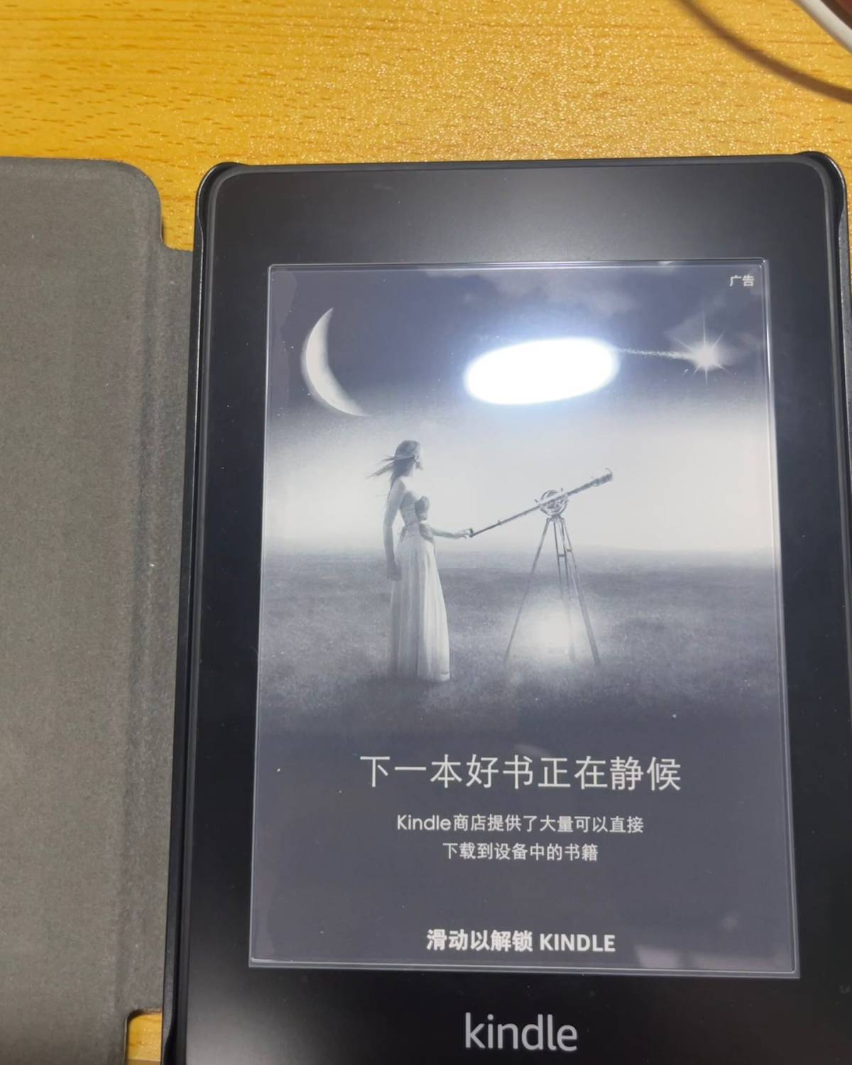 似乎微信阅读出现后，阅读器就很少被人提及了，使用频率越来越低