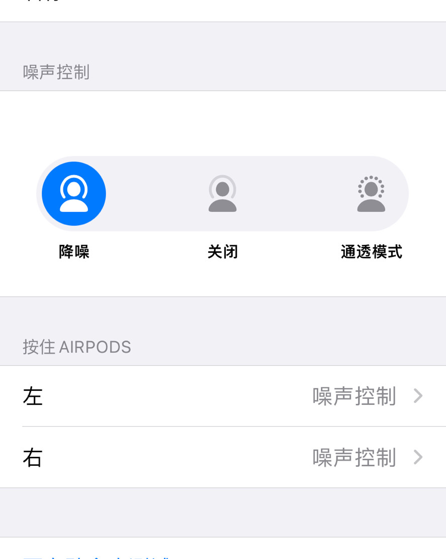 因为经常出差，路途中会跟客户语音会议，所以奔着降噪功能官网�
