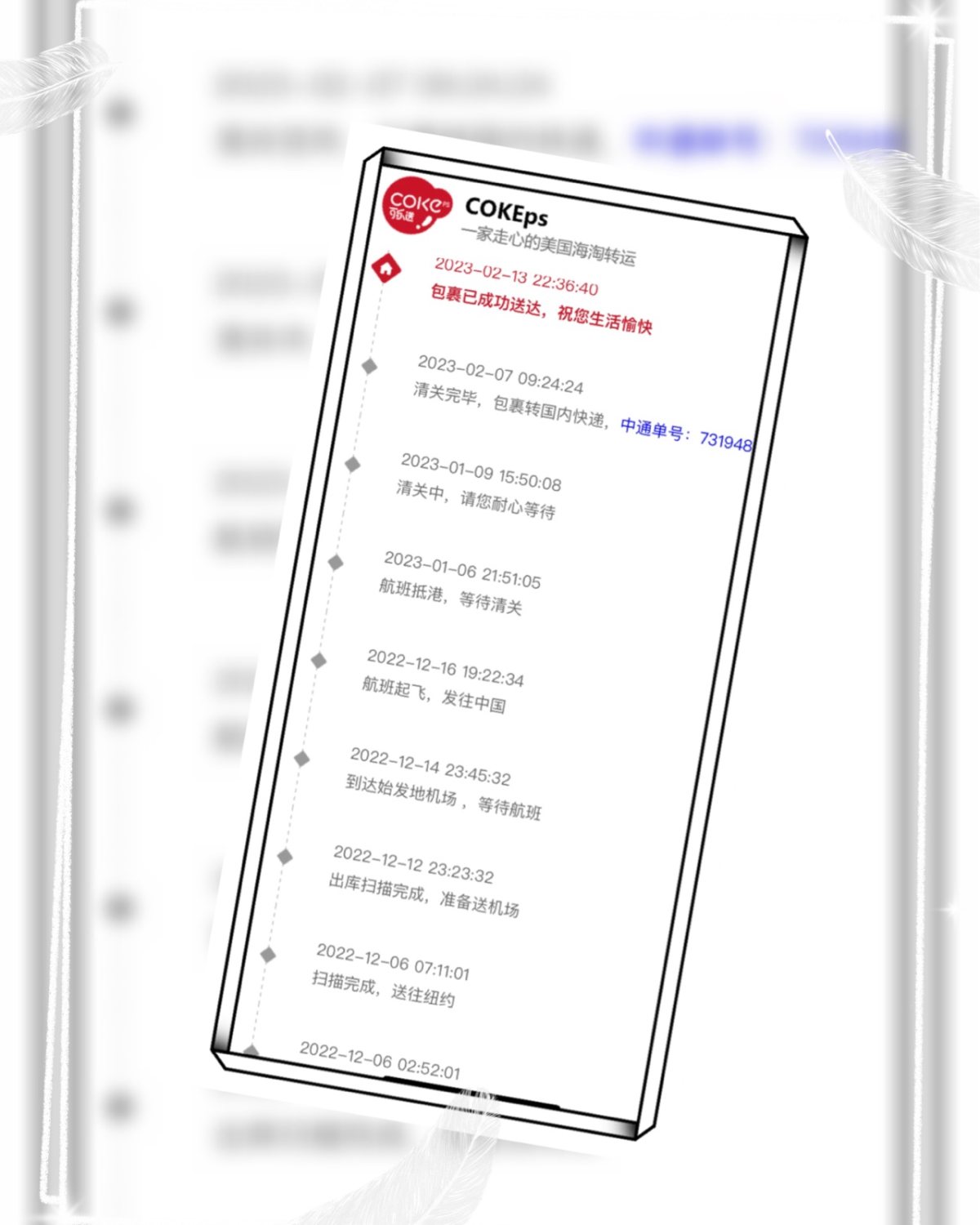 铛铛铛！开箱自己海淘的第一只Coach包！用可乐送解锁了SP