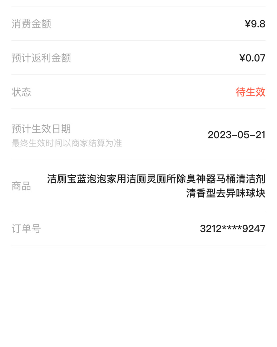 ✅之前打扫卫生，厕所卫生真的是太难了，收拾不了多久就又**了