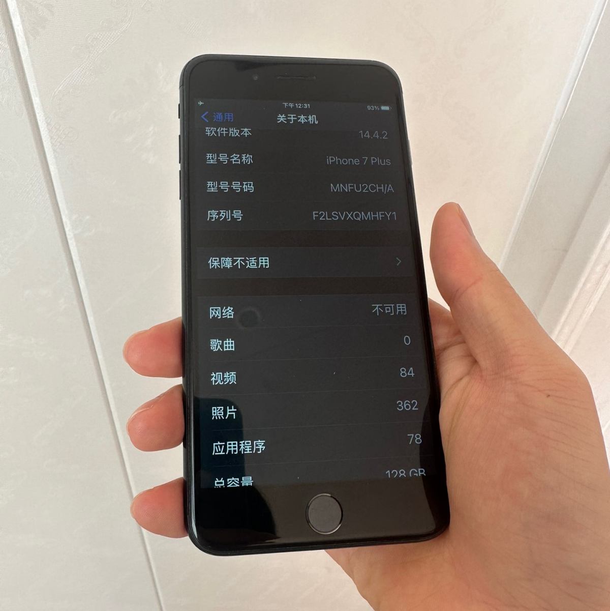 嗨，大家好，依旧是默默海淘的情歌带来的使用评测。这次穿插资料