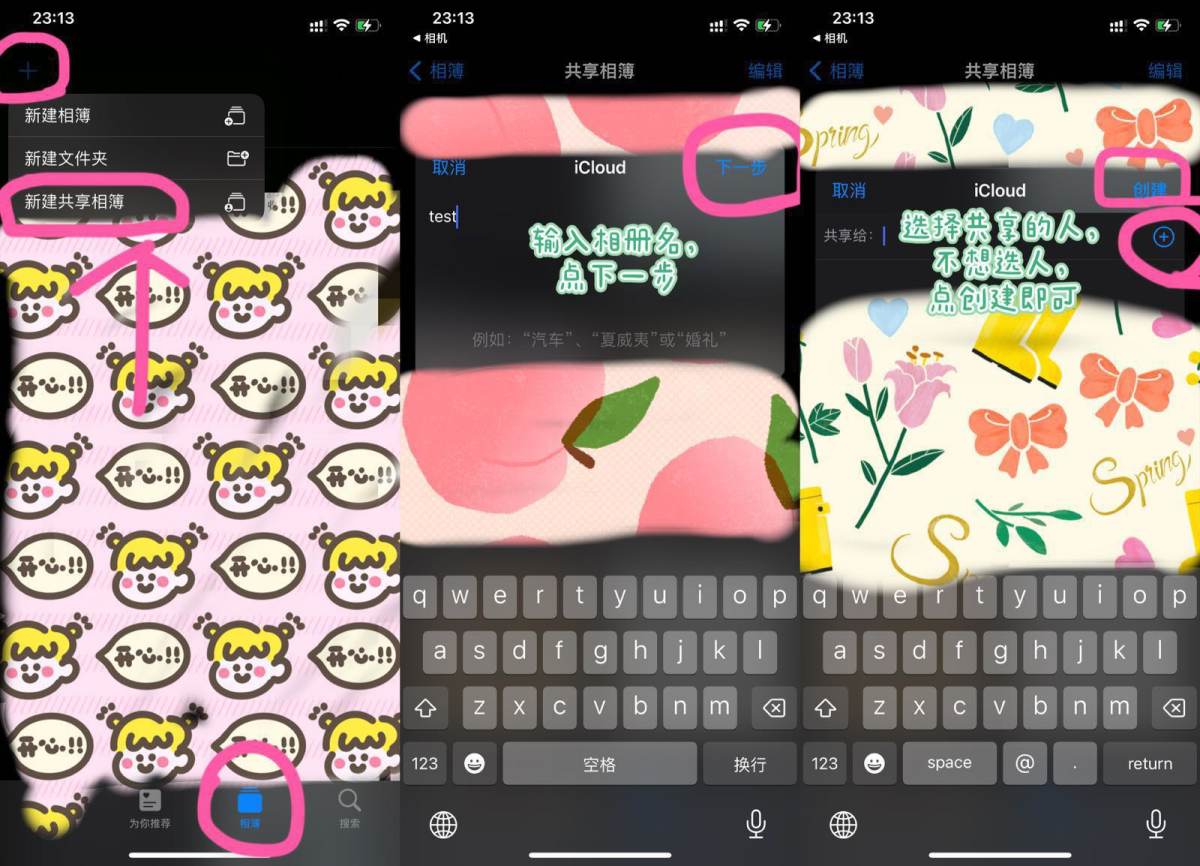🌸手机📱篇： 购买时间：2013-2022年 型号：iP