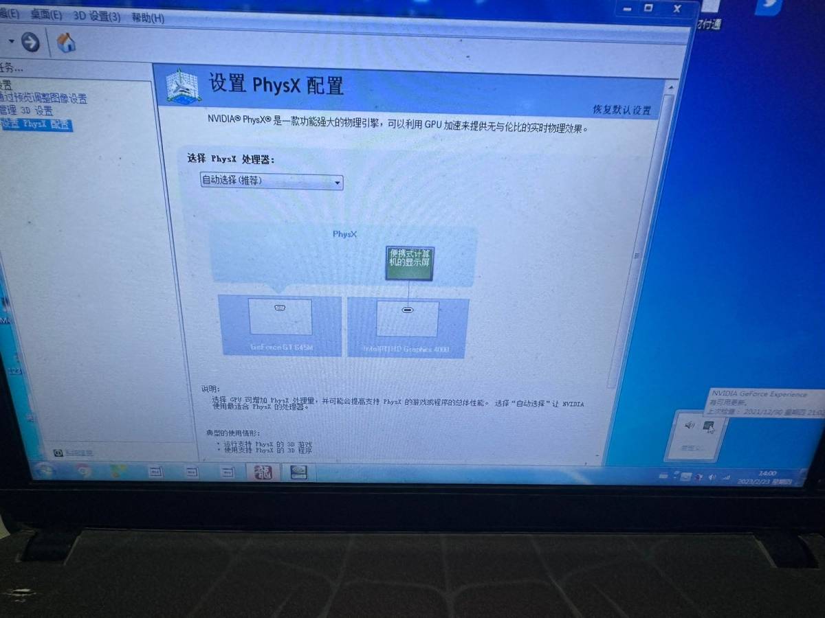 当然了，不是陈奕迅的《十年》，是2013—2023年还在用的