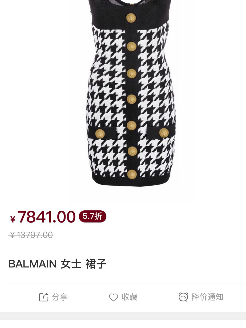 Balmain是源自法国的高端奢侈品牌，也是我非常喜欢的一个