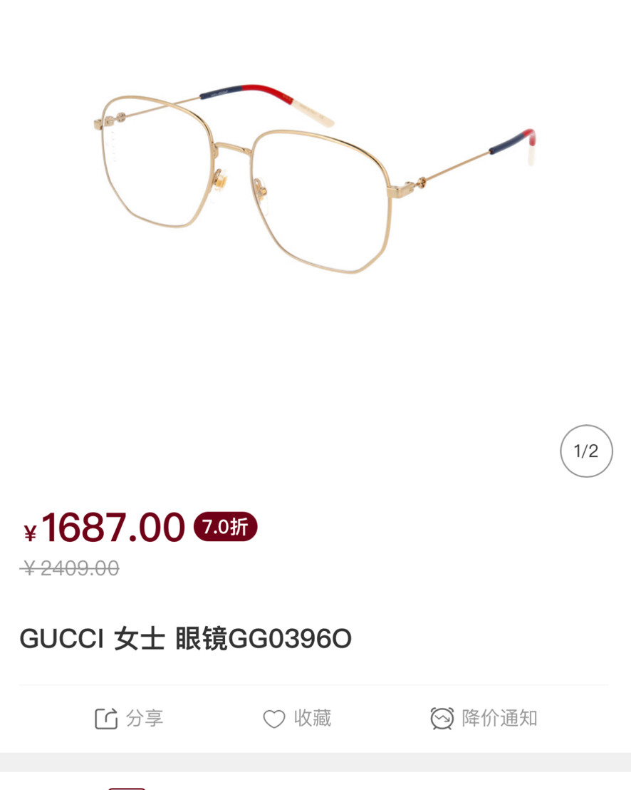 心仪这款guuci金丝边镜框已久，本来想着新工作搞定再来买给