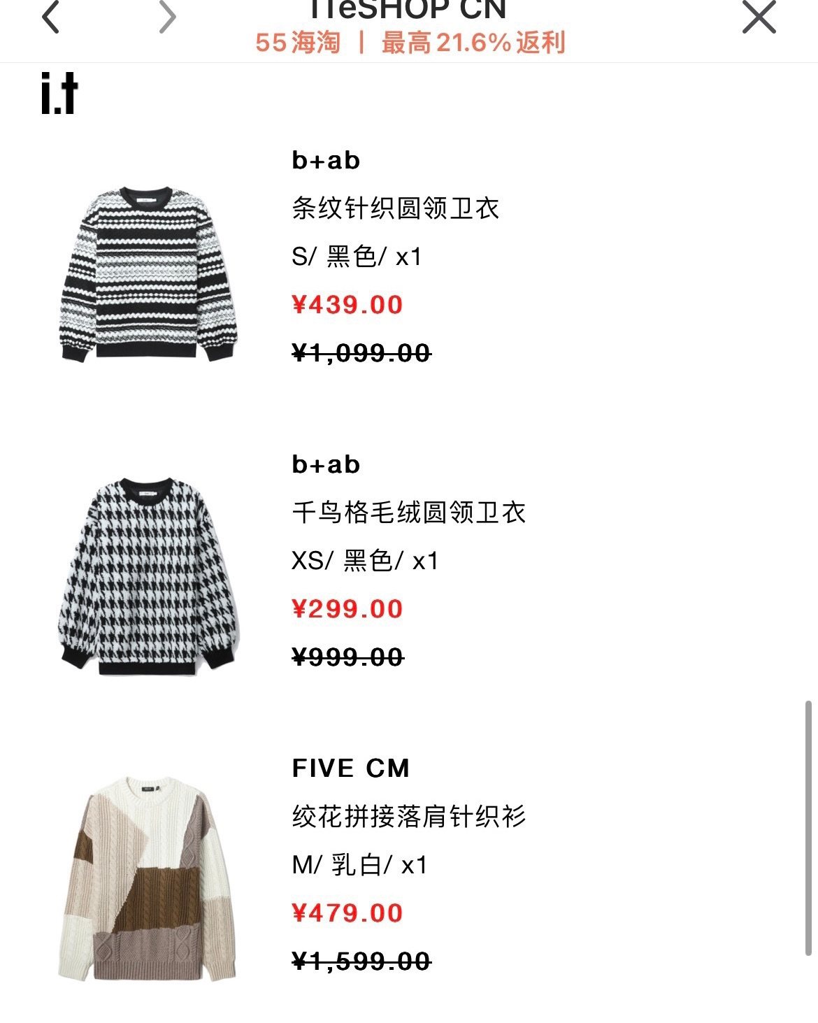 姐妹们我又来啦！马上大换季，I.T 22aw的衣服今天开始打