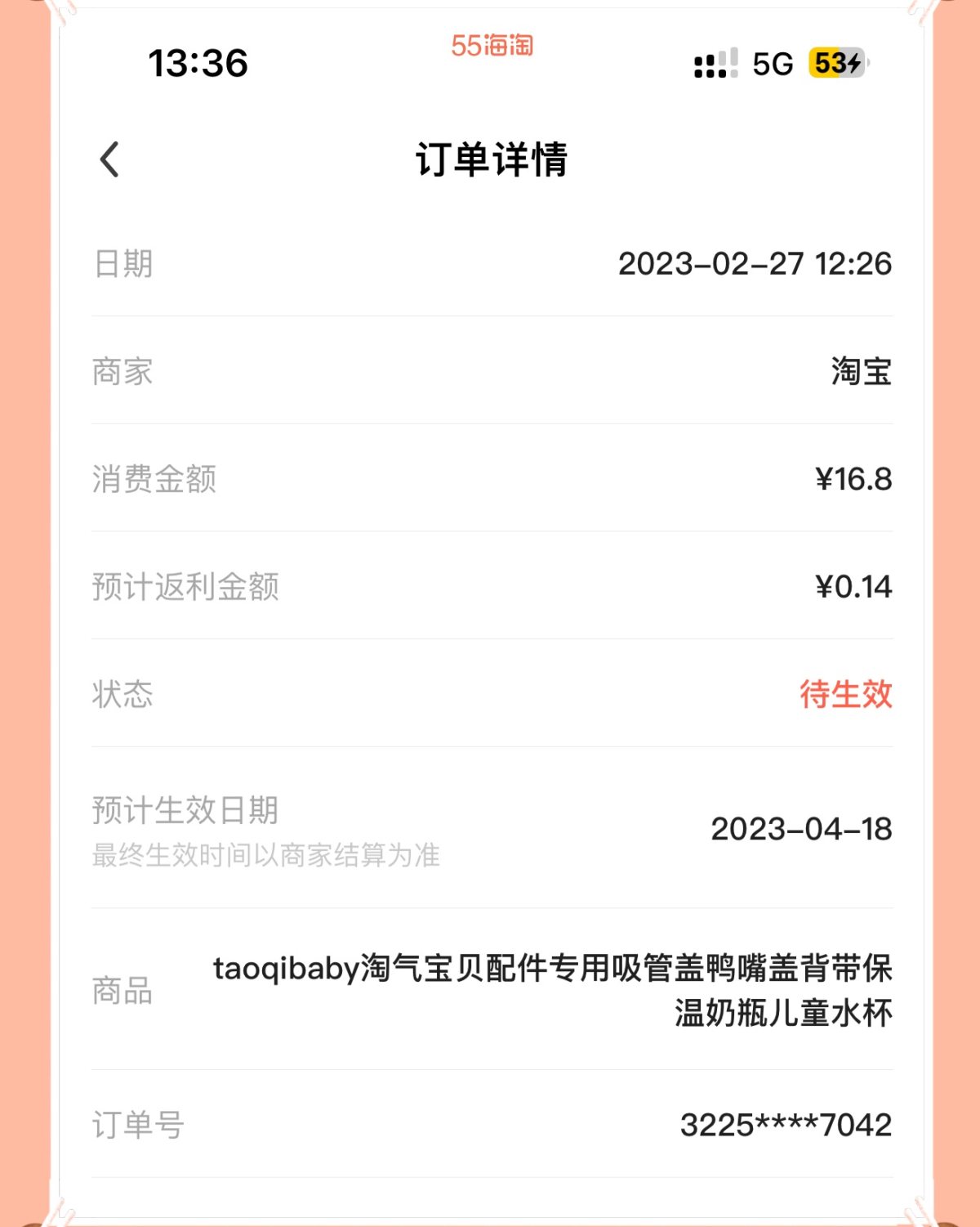 🌻有娃后不是在买买买，就是在买买买的路上，这不昨天我儿子这