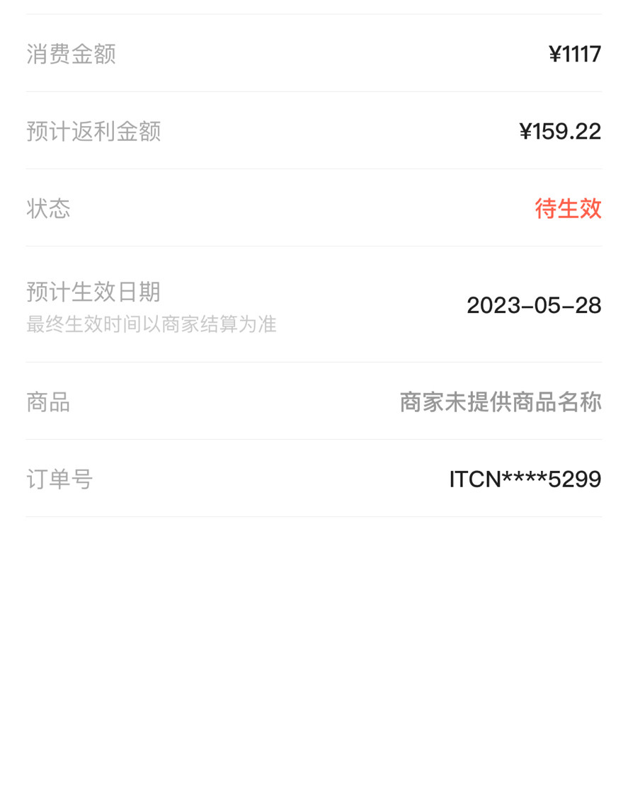 姐妹们我又来啦！马上大换季，I.T 22aw的衣服今天开始打