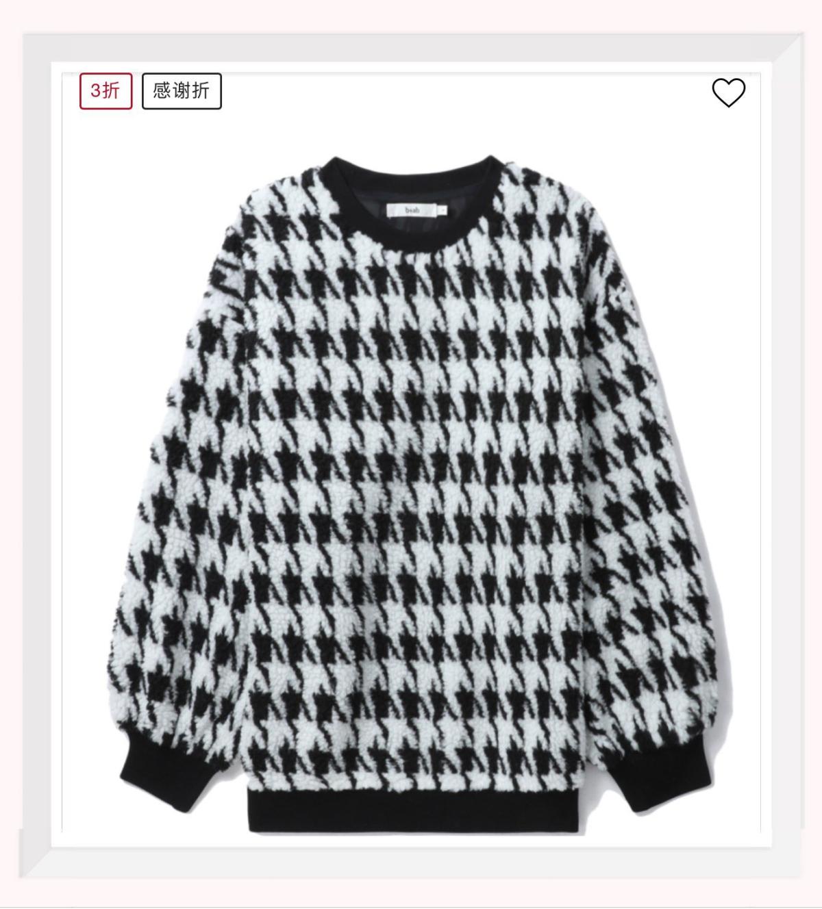 姐妹们我又来啦！马上大换季，I.T 22aw的衣服今天开始打