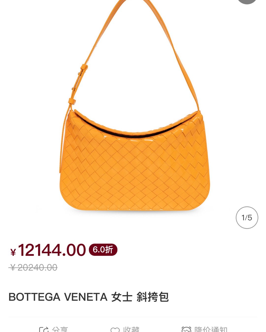BV家的编织包真的是品牌经久不衰的时髦单品，法国手工的匠心融