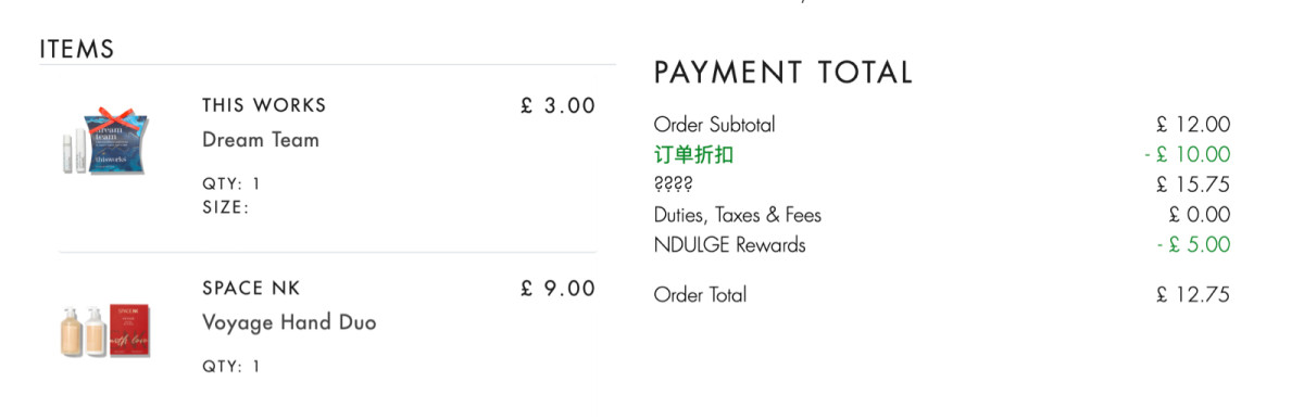 下单网站：space nk uk 下单产品：voyage洗手