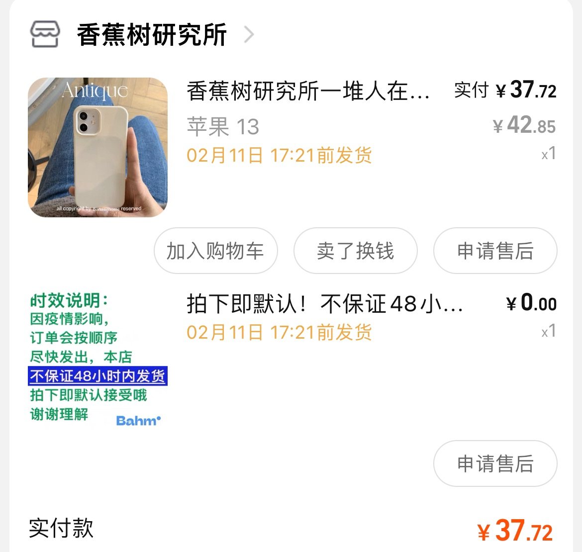 近期才发现的宝藏！55海淘专属的淘宝订单返利！图片里是我的淘