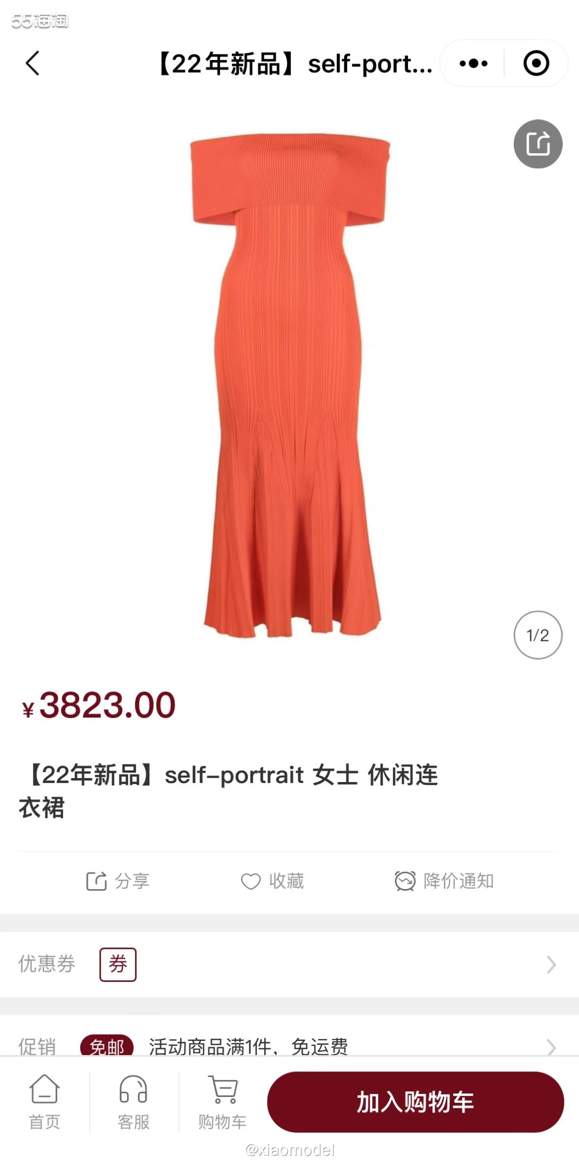 🔶这段时间MIINTO中文官网大促，我分享了不少Self-