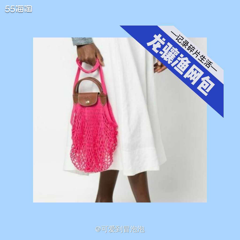 哪里海淘LONGCHAMP珑骧包包比较便宜？虽然之前有在Ne