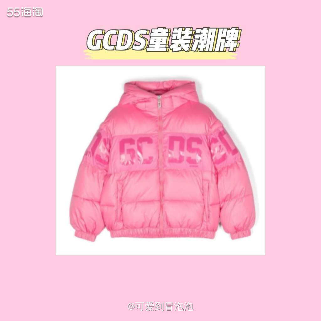 有人听说过GCDS吗？意大利服装品牌，他家的街头风在时尚圈特