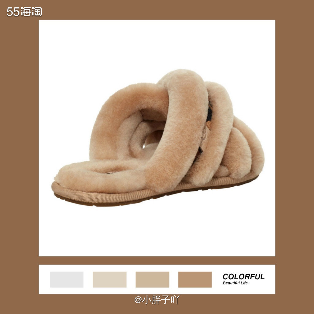 🌿种草网站：MIINTO官网  🌿种草产品： UGG A