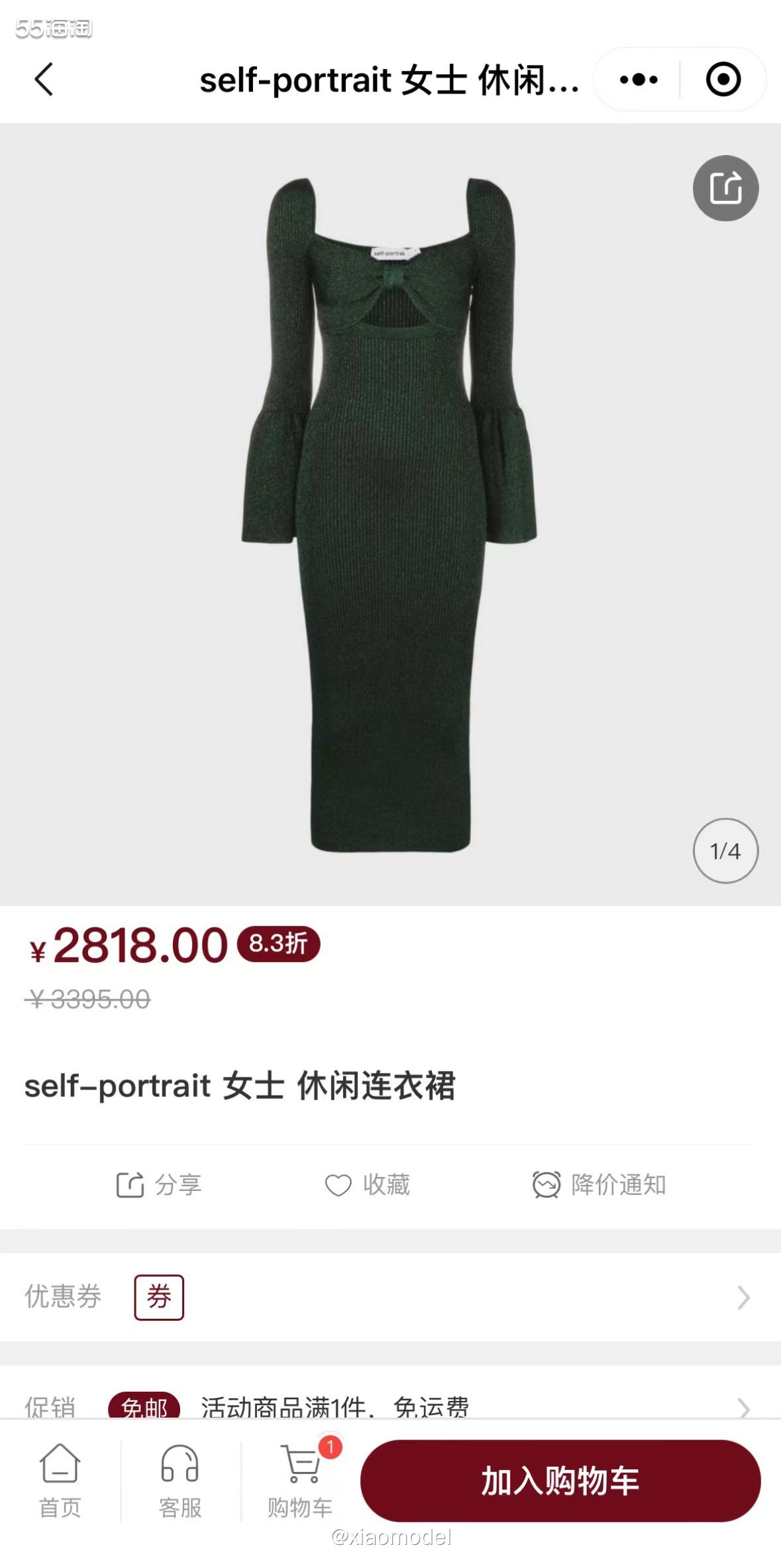 🖤MIINTO每天都有新款啊！看看我今天又在Self-Po