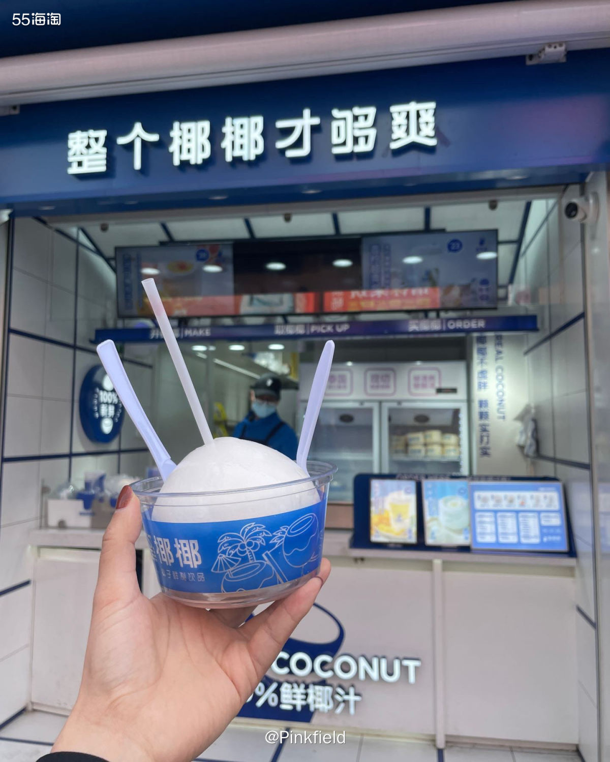 🧋茶颜悦色都快成长沙的名片了，几乎每个到长沙的旅客都会来一