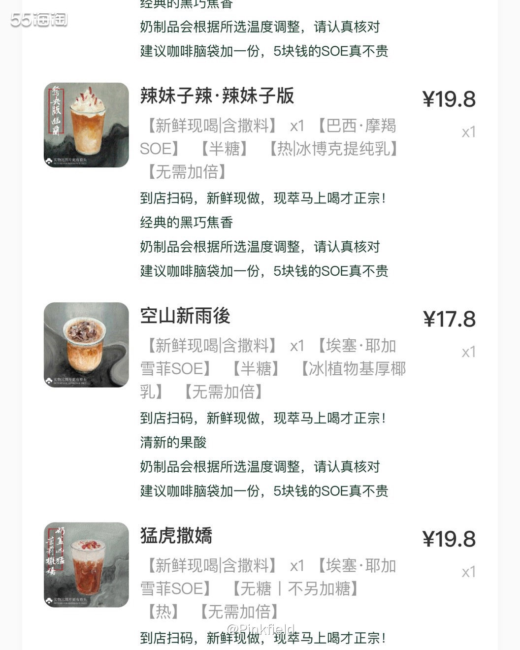 🧋茶颜悦色都快成长沙的名片了，几乎每个到长沙的旅客都会来一