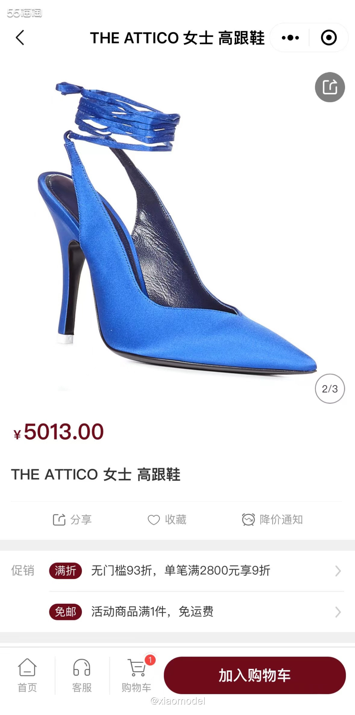 💙请叫我好物挖掘机，每天在MIINTO中文官网挖掘新品牌给