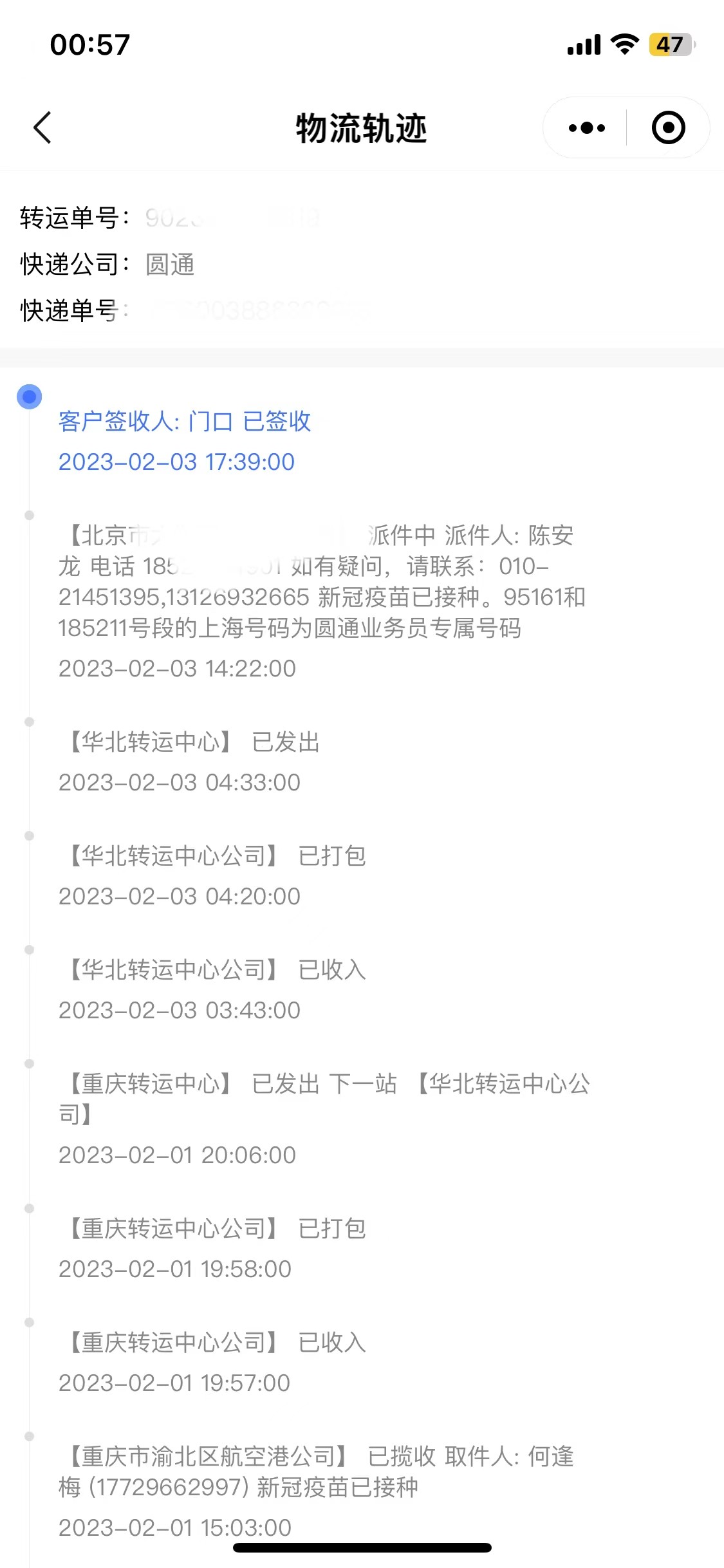 美亚上的美妆产品挺多的，虽然不一定都是大牌，但是平价线种类丰