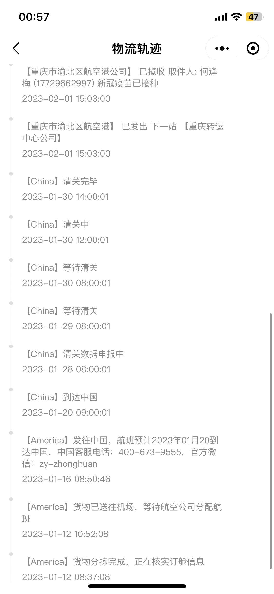 美亚上的美妆产品挺多的，虽然不一定都是大牌，但是平价线种类丰
