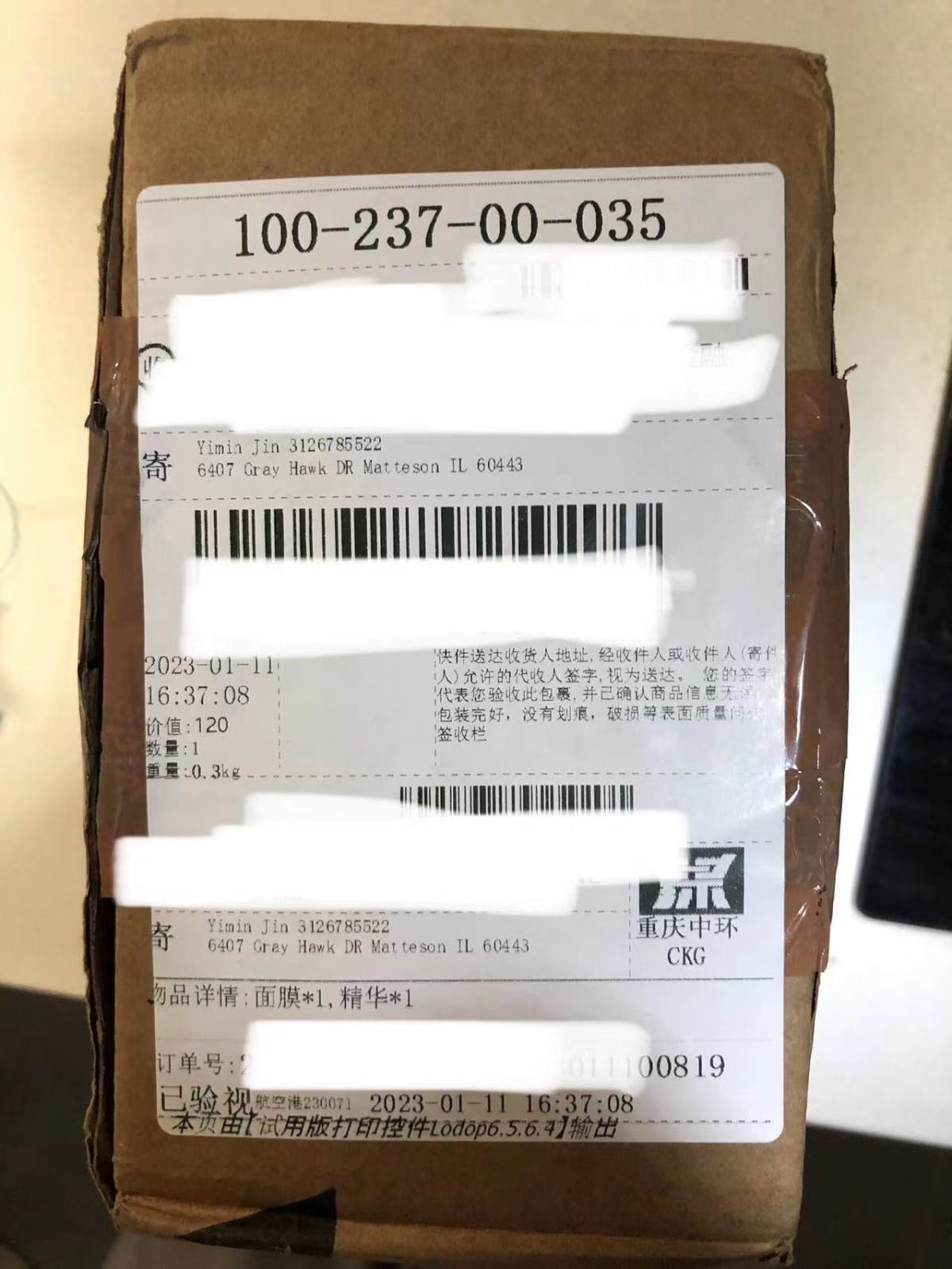 美亚上的美妆产品挺多的，虽然不一定都是大牌，但是平价线种类丰