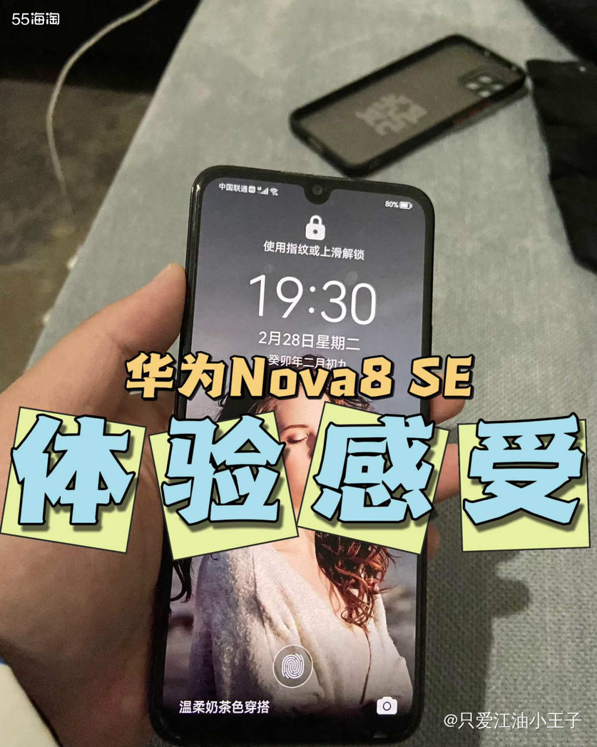 ✅这部手机是我在22年一月份买给我老爸的，当时他的荣耀20i