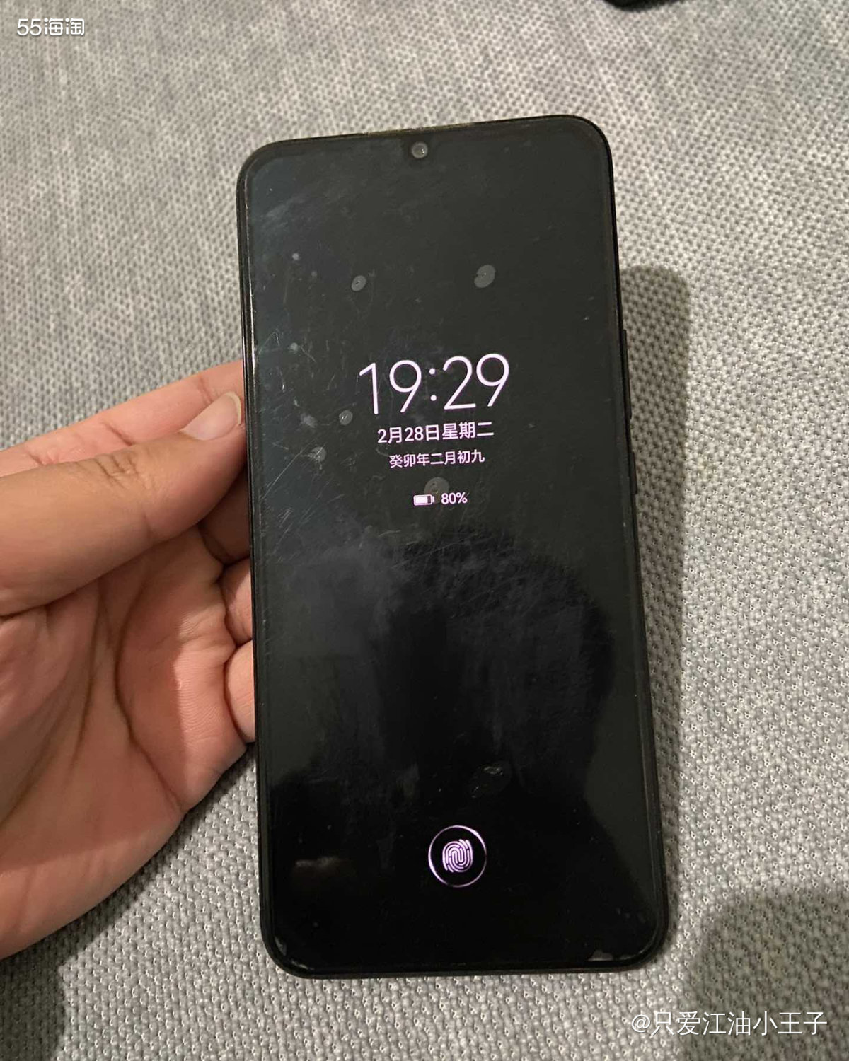 ✅这部手机是我在22年一月份买给我老爸的，当时他的荣耀20i