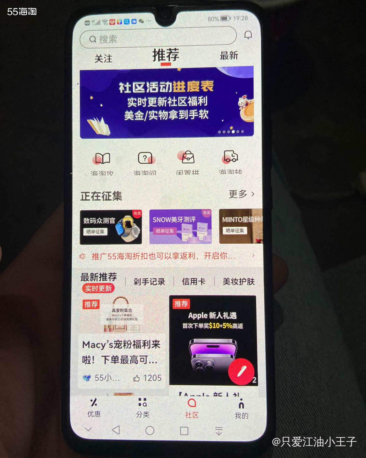 ✅这部手机是我在22年一月份买给我老爸的，当时他的荣耀20i