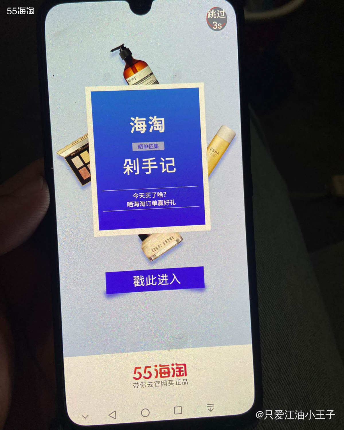 ✅这部手机是我在22年一月份买给我老爸的，当时他的荣耀20i