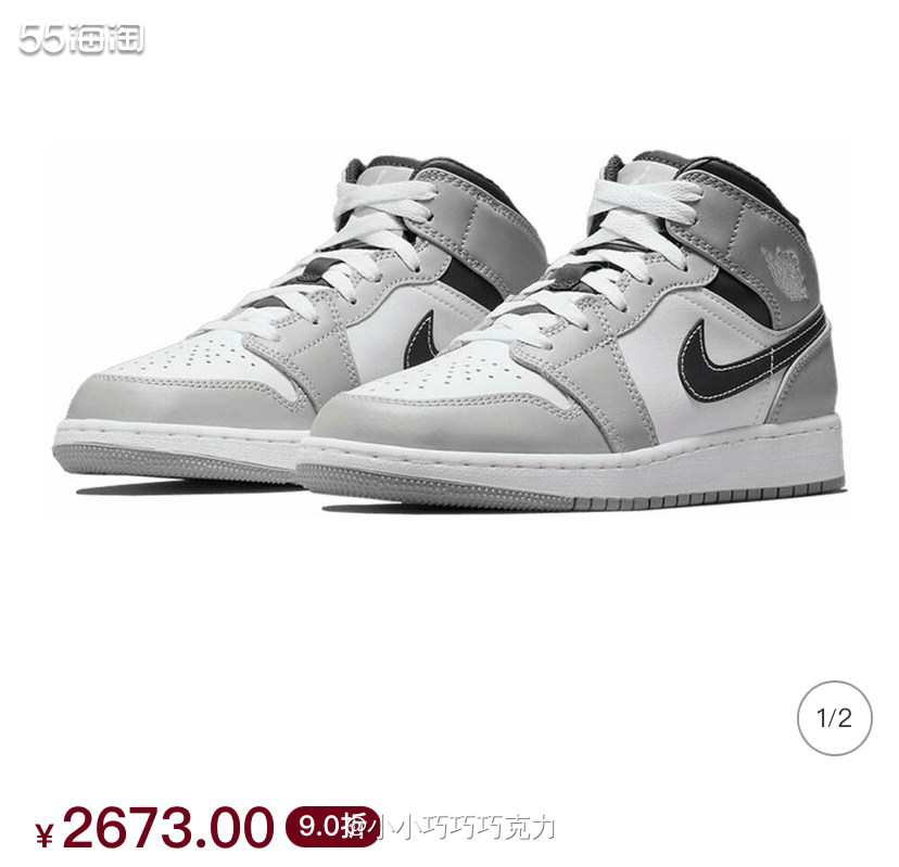 AJ1小迪奥，真的是一上市就超级火爆，可谓一鞋难求啊，这款配