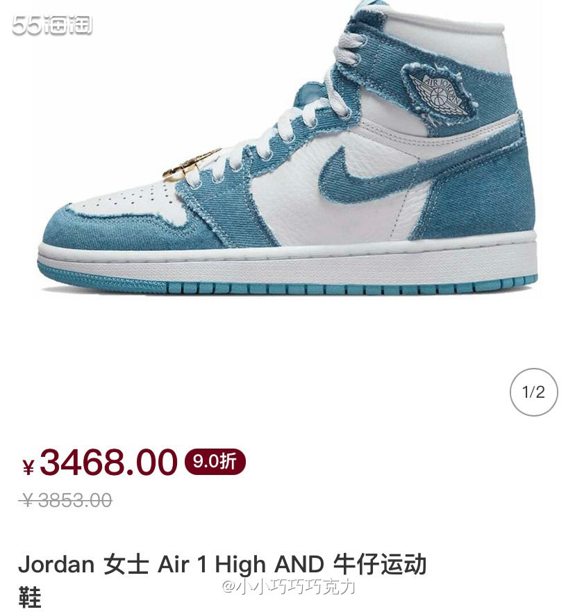 AJ真的有太多好看的鞋啦，爱鞋的人这一款丹宁牛仔风的aj运动