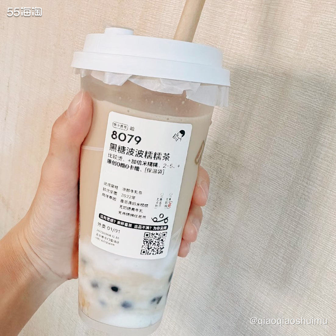 说起奶茶，喝得最多的还得是喜茶。对我来说，确实口感比别家好很