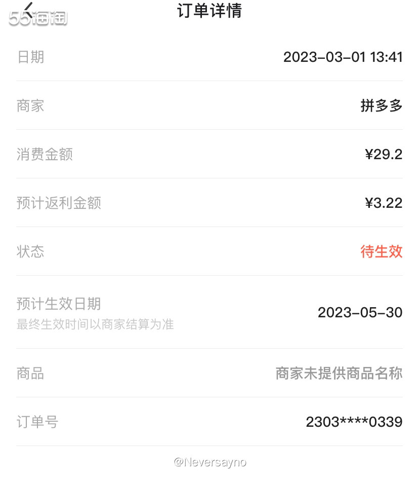 🛒剁手常规的入门地垫，简单款很耐看哦  〰️新的一个月又开