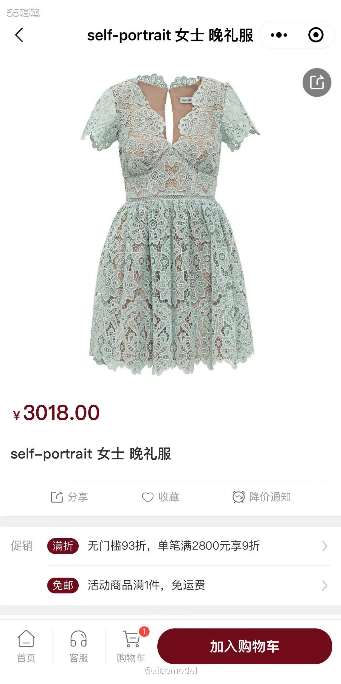 🌕Self-Portrait是来自英国的时尚品牌，截止到今