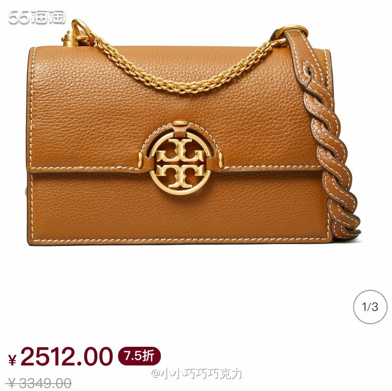TORY BURCH的包包真的质感没得说，配色也很好看，她家