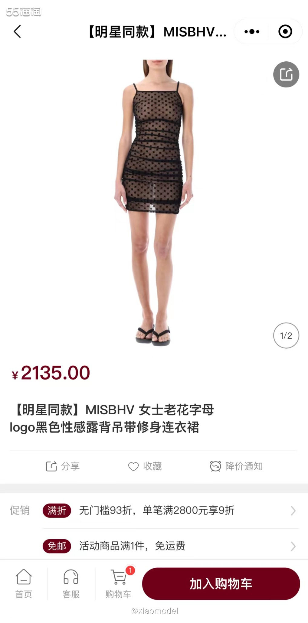 🖤种草品牌：MISBHV 🖤种草好物：老花字母logo黑