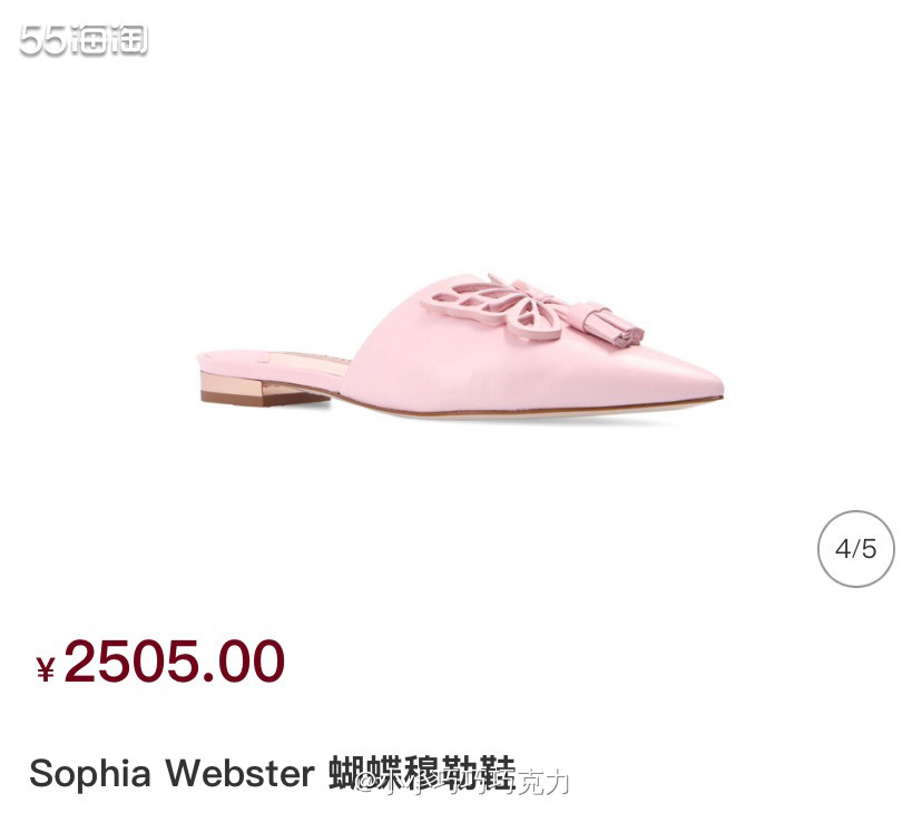 我其实不爱穿凉鞋，感觉脚全暴露在空气中在外面走路容易进灰，不