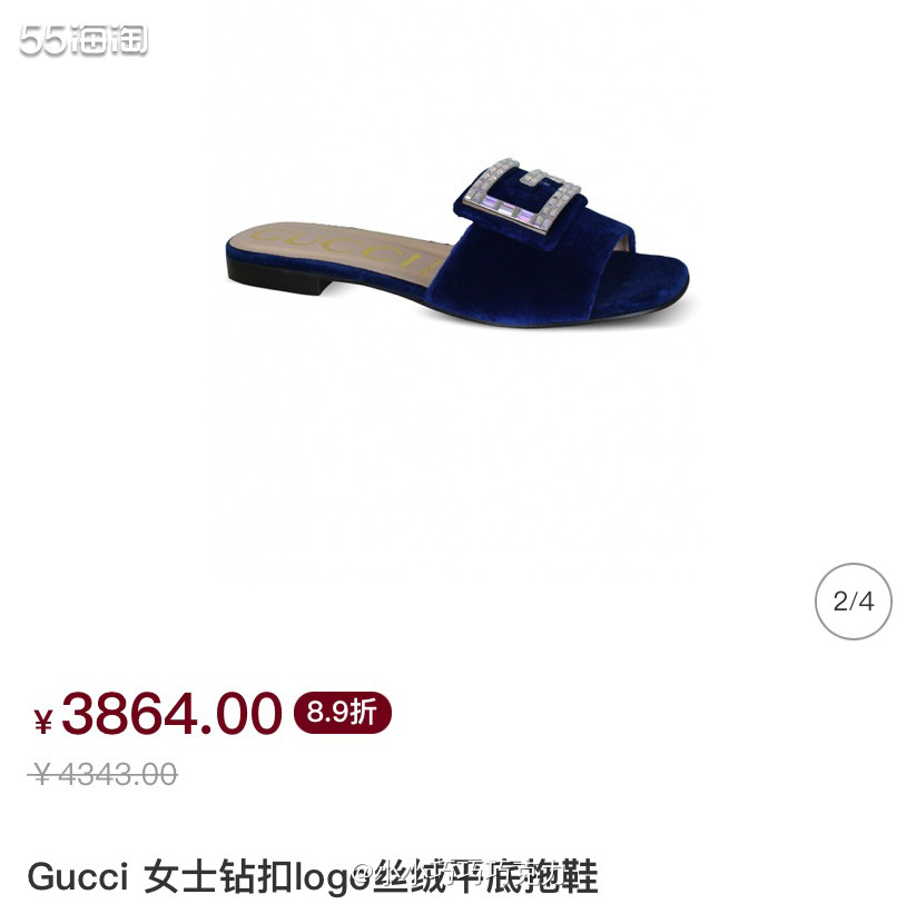 虽然说不喜欢露脚的凉鞋，不过我被Gucci这款拖鞋的颜值吸引