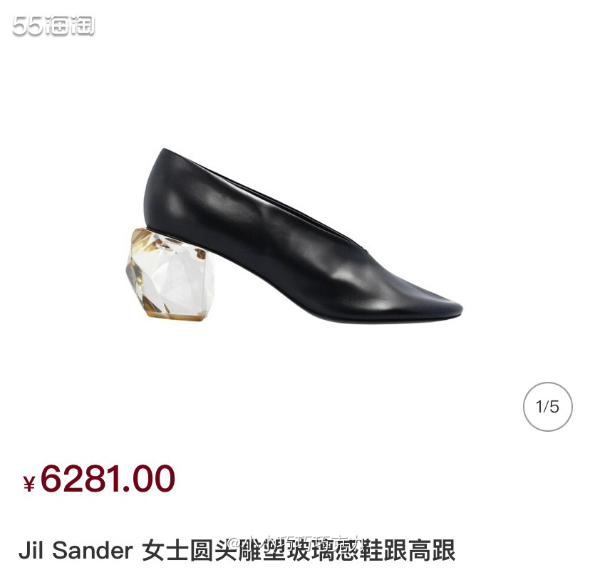 MIINTO真是个宝藏网站呀，什么品牌都有，我被Jil Sa