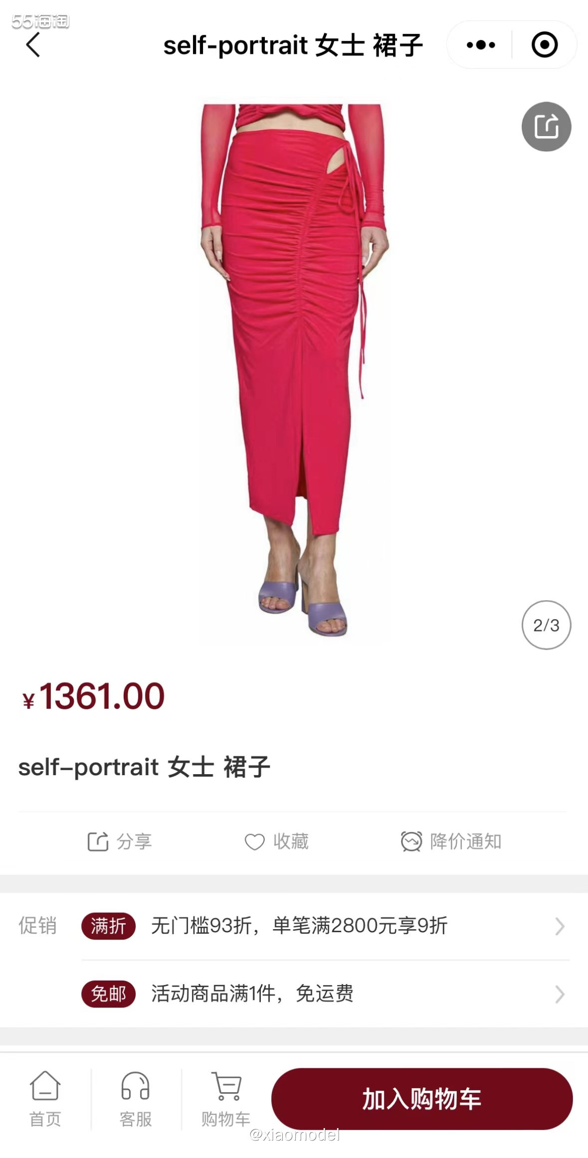 ❤️种草网站：MIINTO中文网站 ❤️种草品牌：Self-