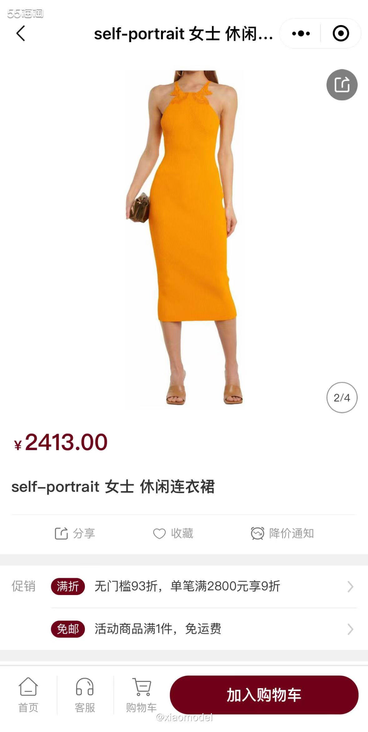 💛种草网站：MIINTO中文官网 💛种草品牌：Self-