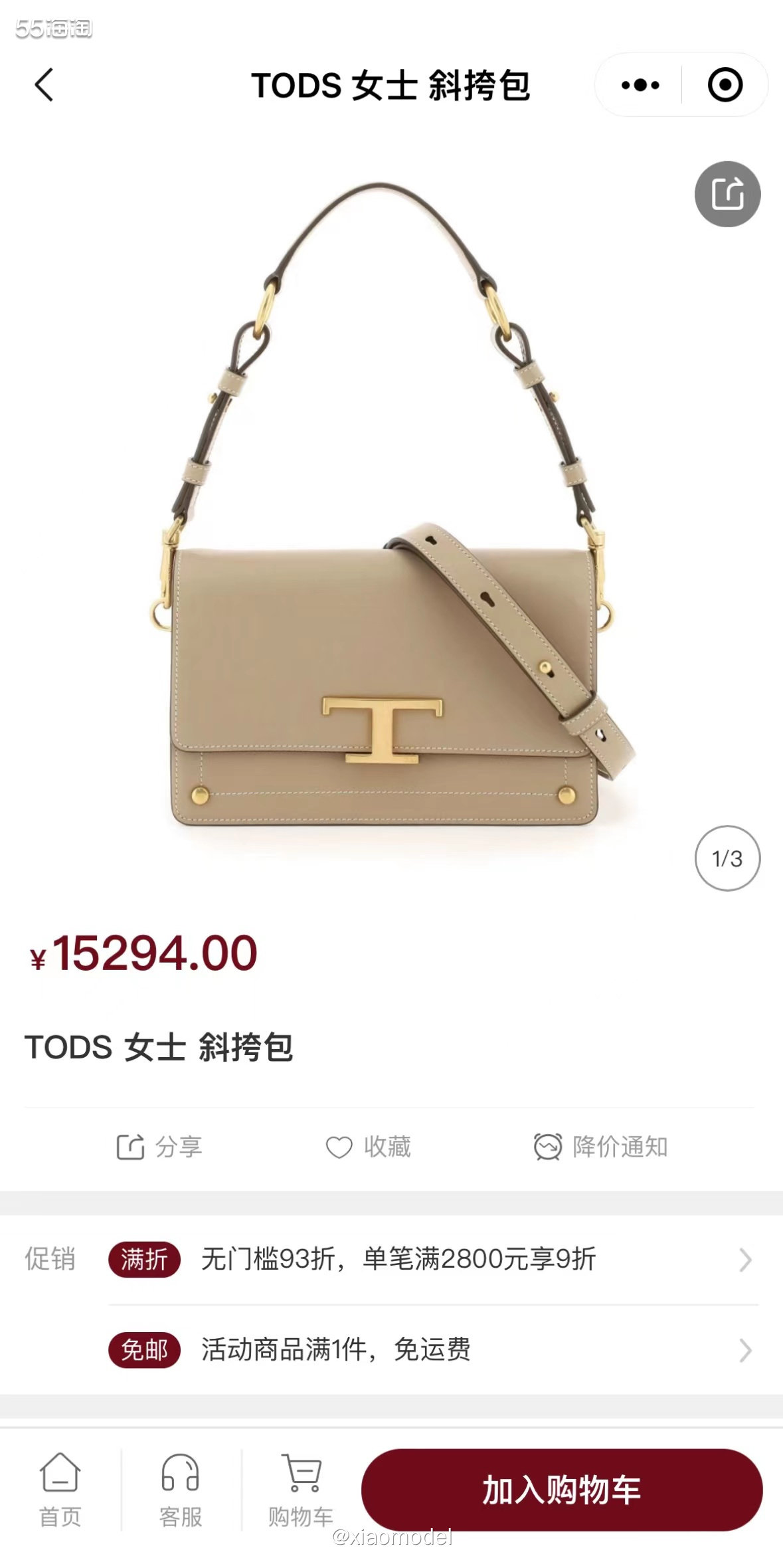 ❤️TODS家最火爆的风琴包来啦！这款风琴包经过某男顶流代言