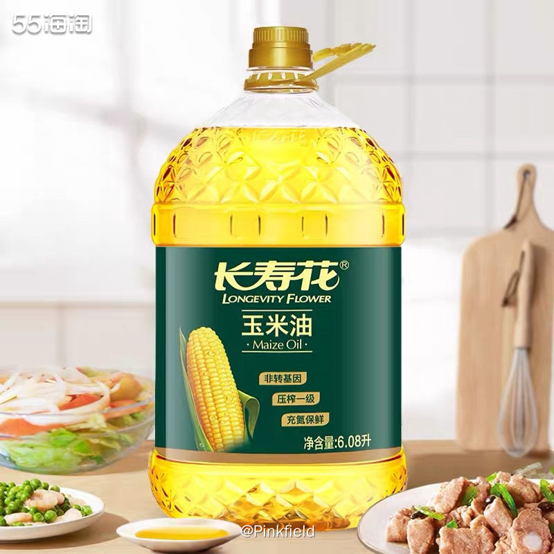 🔆今天晚上本来要去买立钻铁皮石斛的，没想到到了20点，店家