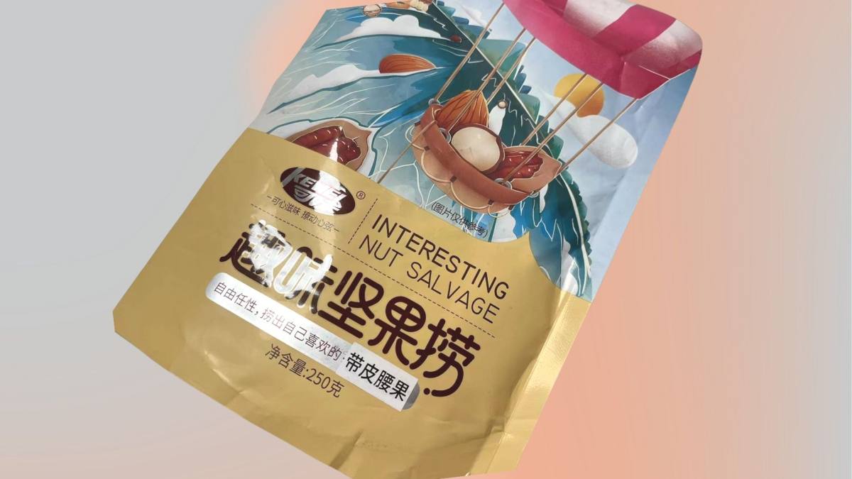 我之前也有晒过腰果啊，我真的是特别特别爱吃腰果，一天能干掉一