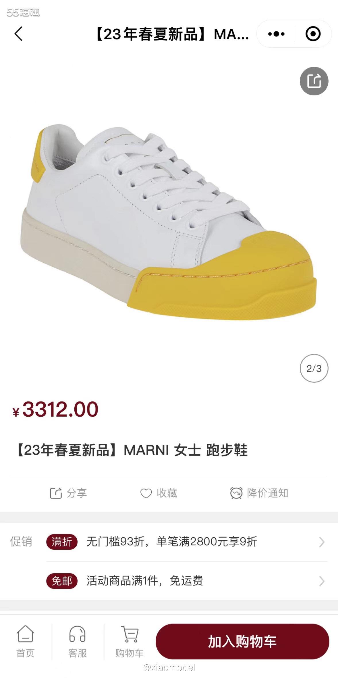 💛MIINTO中文官网有很多适合春天穿着的小白鞋，比如德训