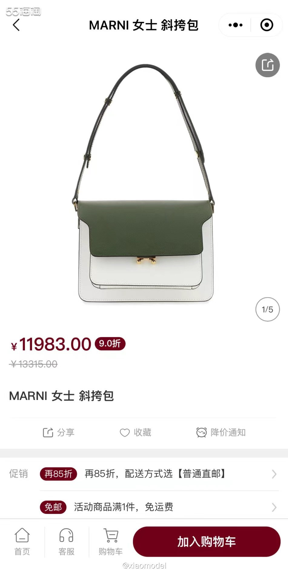 💚种草网站：MIINTO中文官网 💚种草品牌：Marni