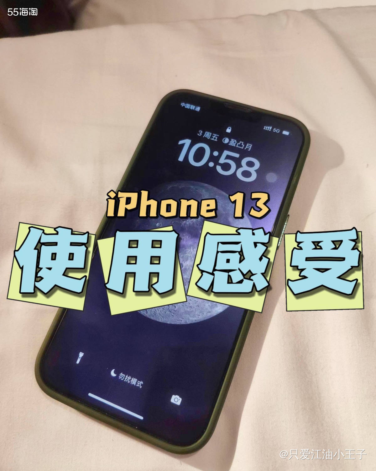 📛家里的数码设备都拍照写完了怎么办，那就寻求场外援助，找对
