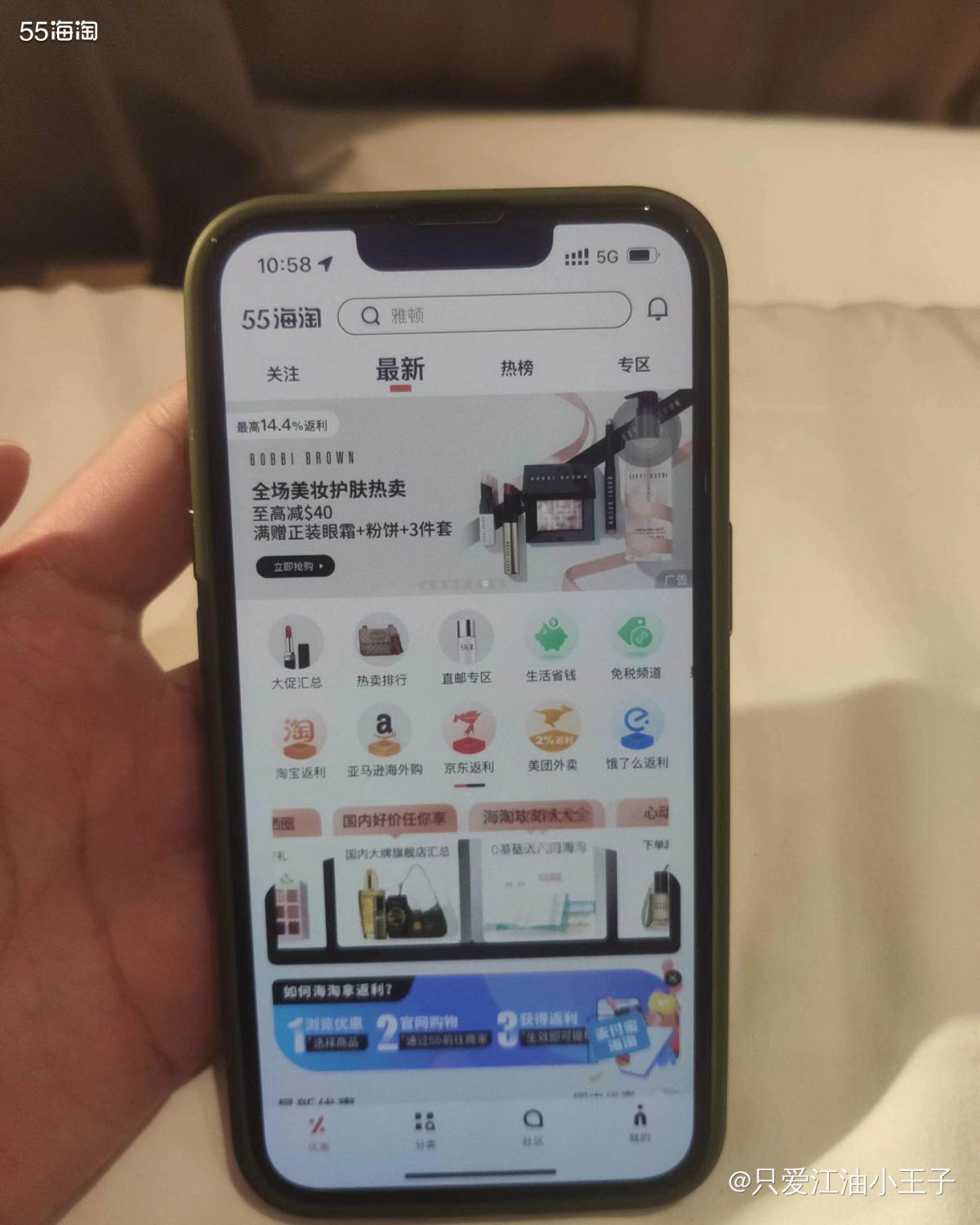 📛家里的数码设备都拍照写完了怎么办，那就寻求场外援助，找对